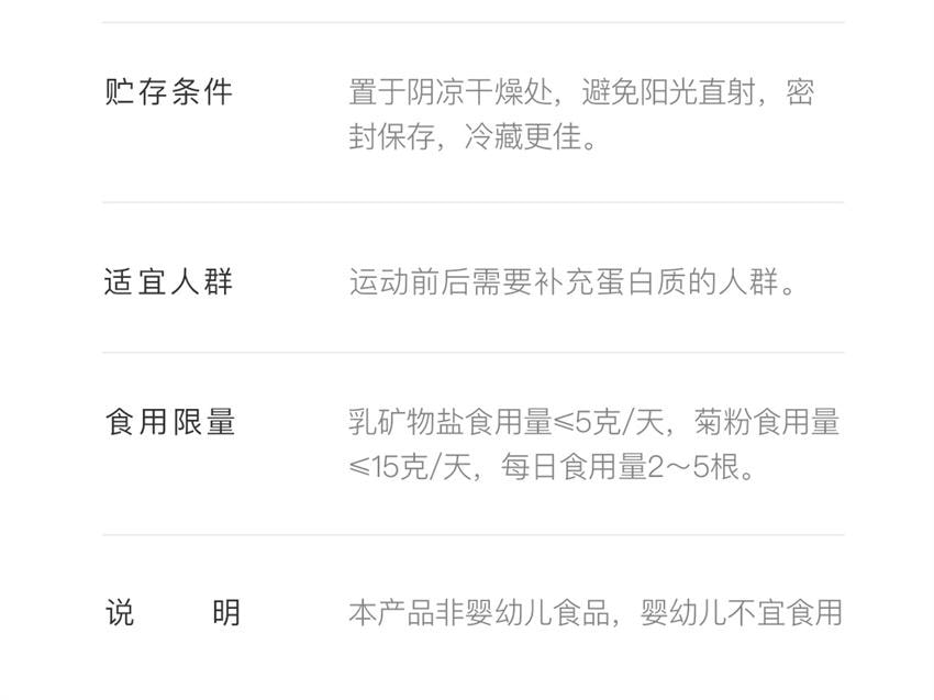 【中国直邮】 Keep 每日蛋白棒 高蛋白双层乳清蛋白棒能量棒 代餐燕麦棒抗饿饱腹 藜麦黑巧味175g/盒