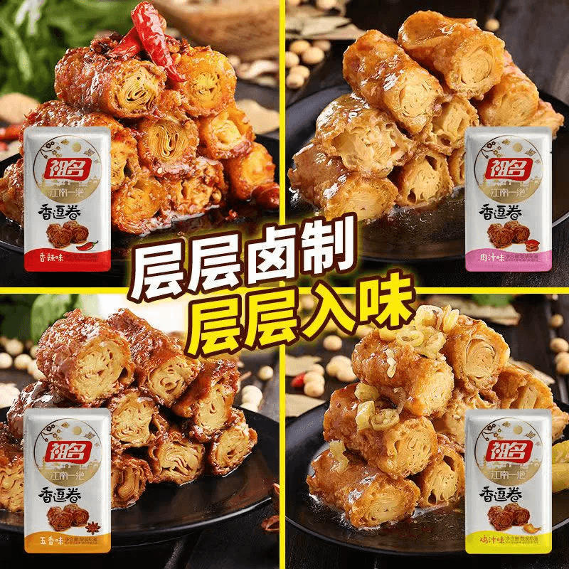 祖名 香逗卷 口味混合装*1包100克 内含4小袋