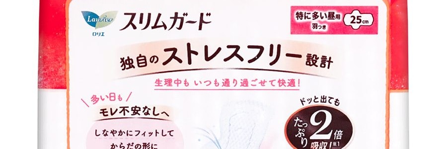 日本KAO花王 LAURIER樂而雅 S零觸感系列 無香型超薄日用衛生棉 2倍吸收超強保護 無螢光劑 250mm 19片入