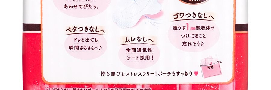 日本KAO花王 LAURIER樂而雅 S零觸感系列 無香型超薄日用衛生棉 2倍吸收超強保護 無螢光劑 250mm 19片入