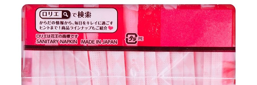 日本KAO花王 LAURIER樂而雅 S零觸感系列 無香型超薄日用衛生棉 2倍吸收超強保護 無螢光劑 250mm 19片入