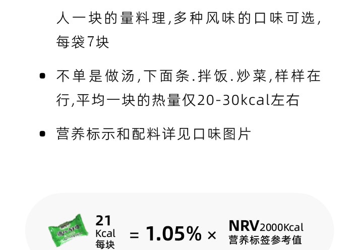 【日本直邮】日本 AJINOMOTO 田中圭同款 浓缩小火锅汤底料 以飞鱼酱油为基础汤底 什锦海鲜锅 7个