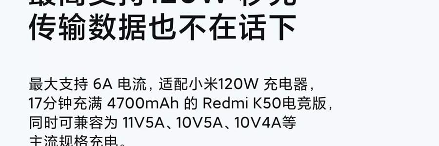 小米 米家 Type-C快充數據線 1.5米長線 白色 6A-L型