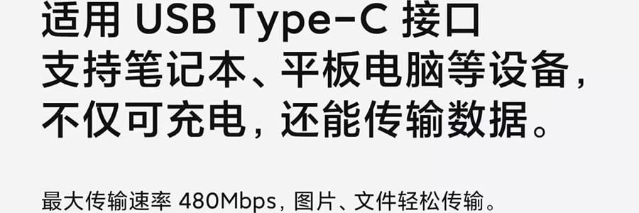 小米 米家 Type-C快充數據線 1.5米長線 白色 6A-L型