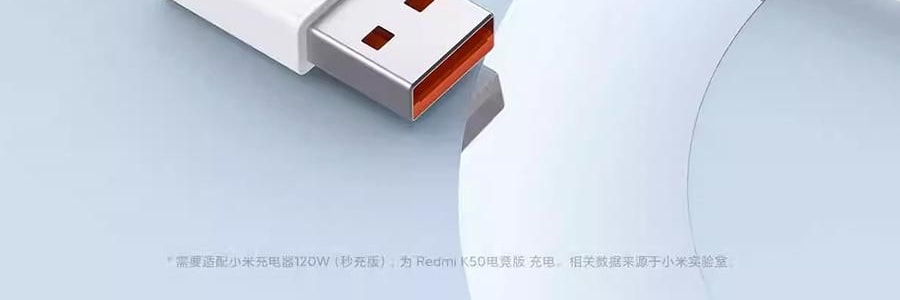 小米 米家 Type-C快充數據線 1.5米長線 白色 6A-L型