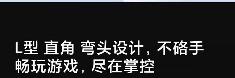 小米 米家 Type-C快充數據線 1.5米長線 白色 6A-L型