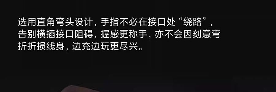 小米 米家 Type-C快充數據線 1.5米長線 白色 6A-L型