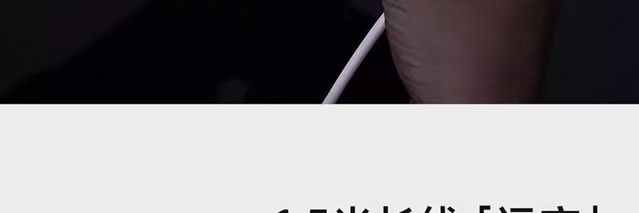 小米 米家 Type-C快充數據線 1.5米長線 白色 6A-L型