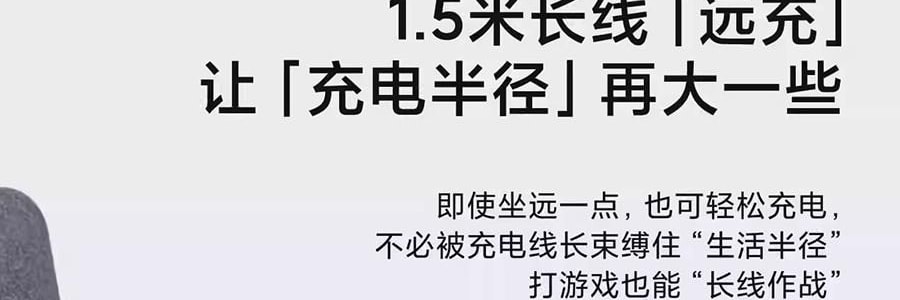 小米 米家 Type-C快充數據線 1.5米長線 白色 6A-L型