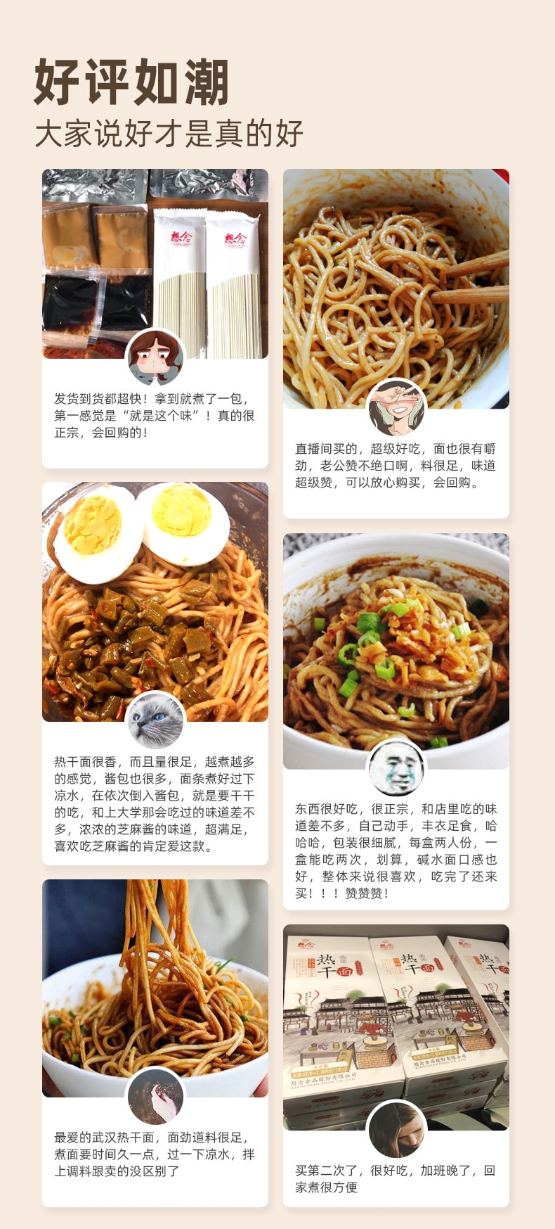 XIANGNIAN Hot Noodles with Sesame Paste 342g*3Boxes (6 Servings)
