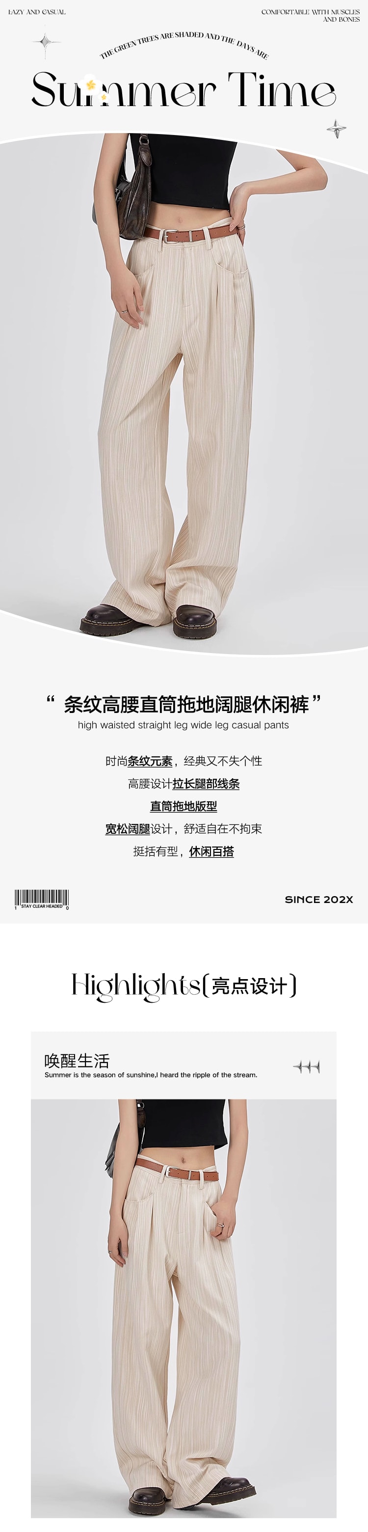 【中國直郵】HSPM 新款條紋高腰直筒拖地寬褲 條紋 XL