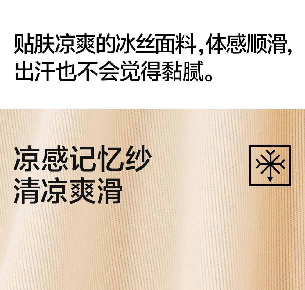 【香港直邮】 草本初色 安全裤内裤二合一粉底肤+自然白2件XL码 无痕隐形