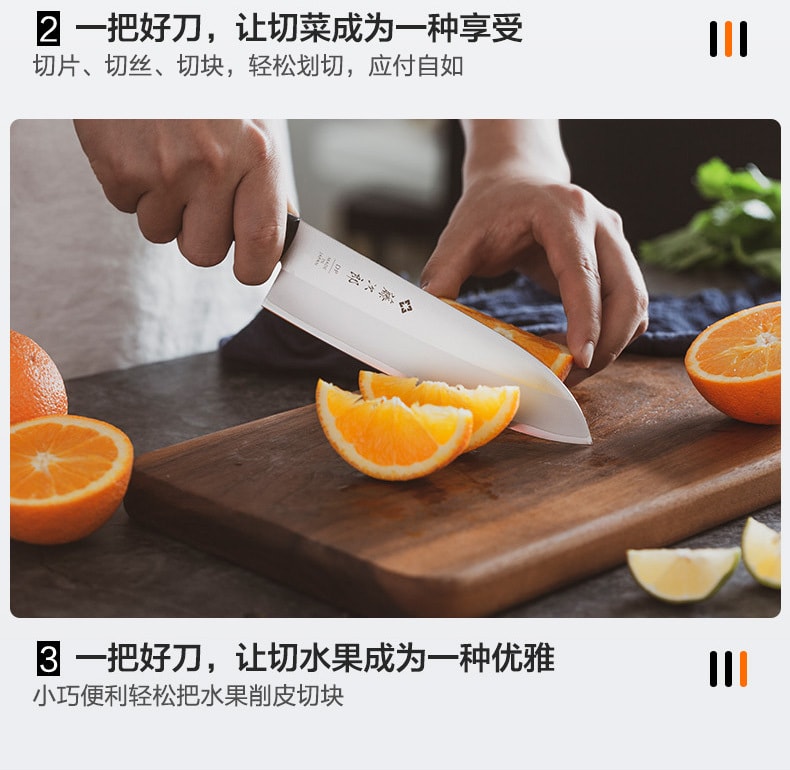日本產藤次郎菜刀廚房切肉蔬果用 三德刀 F311