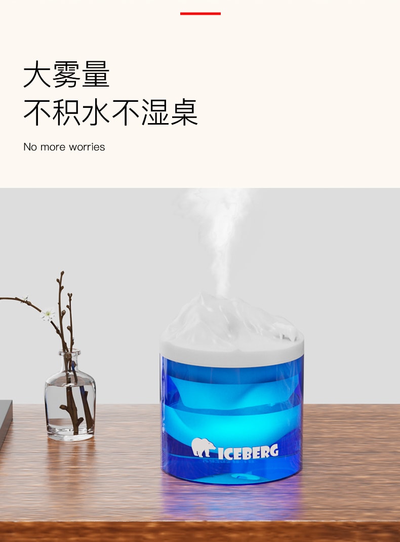 中國LLD樂樂多【冰山 北極熊】冰川加濕器 藍色 1件