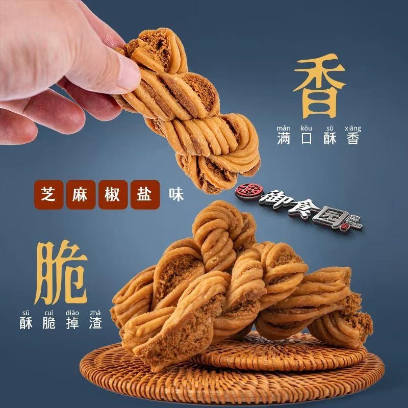  禦食園 雙口味老北京風味大麻花 芝麻椒鹽味 五穀雜糧味 酥脆可口 鮮香濃鬱170g