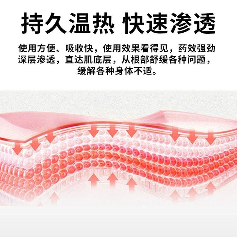 Thai bone-penetrating plaster 50g/box relieves pain and discomfort in the human body