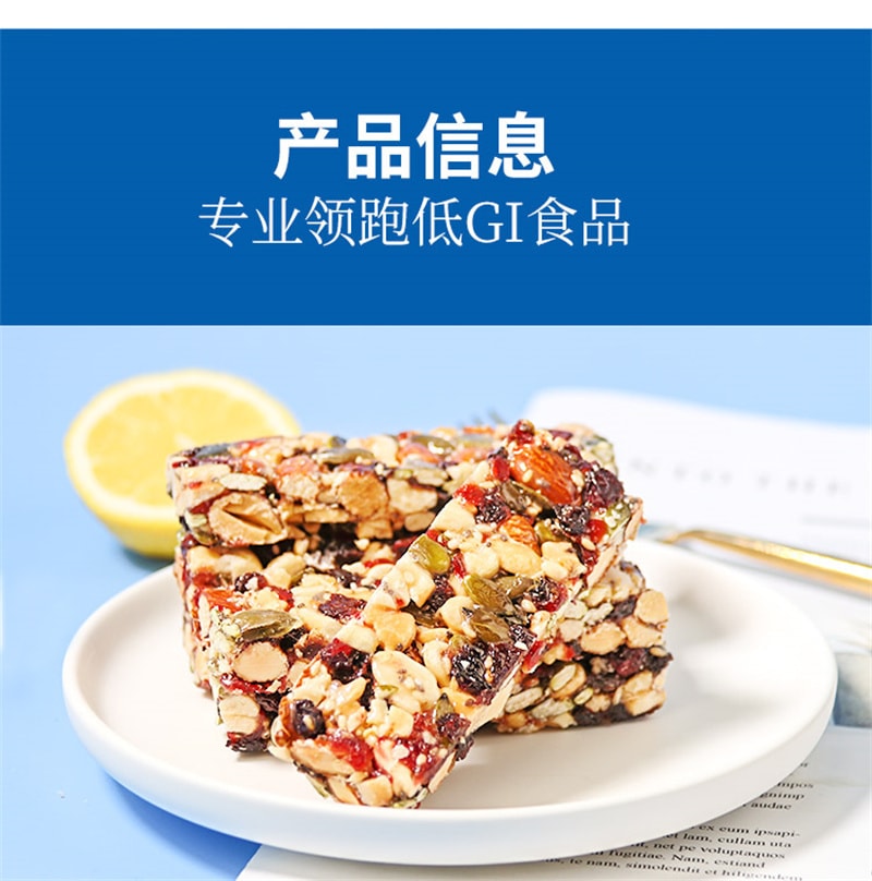 【中国直邮】DGI 营养代餐每日坚果棒180g/盒能量棒0蔗糖饱腹蛋白棒健康孕妇零食