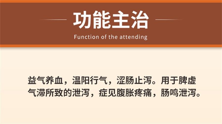 【中國直郵】 陳李濟 補脾益腸丸 腹脹腹痛腸鳴腹瀉脾虛氣滯脾胃調理健脾止瀉130g/盒