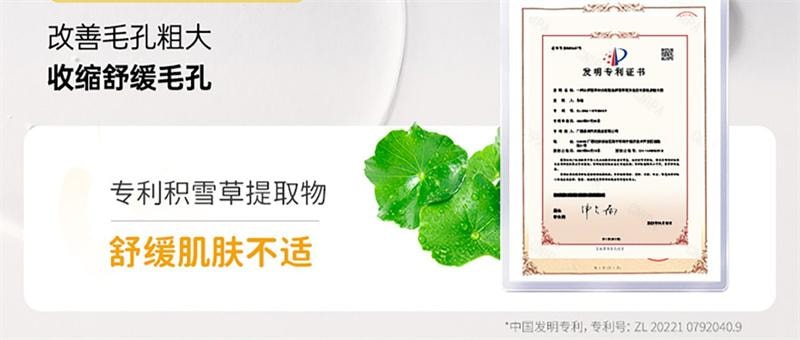 【中国直邮】  袋鼠妈妈 青少年去黑头鼻贴导出贴收缩毛孔温和深层清洁男女草莓鼻 5对