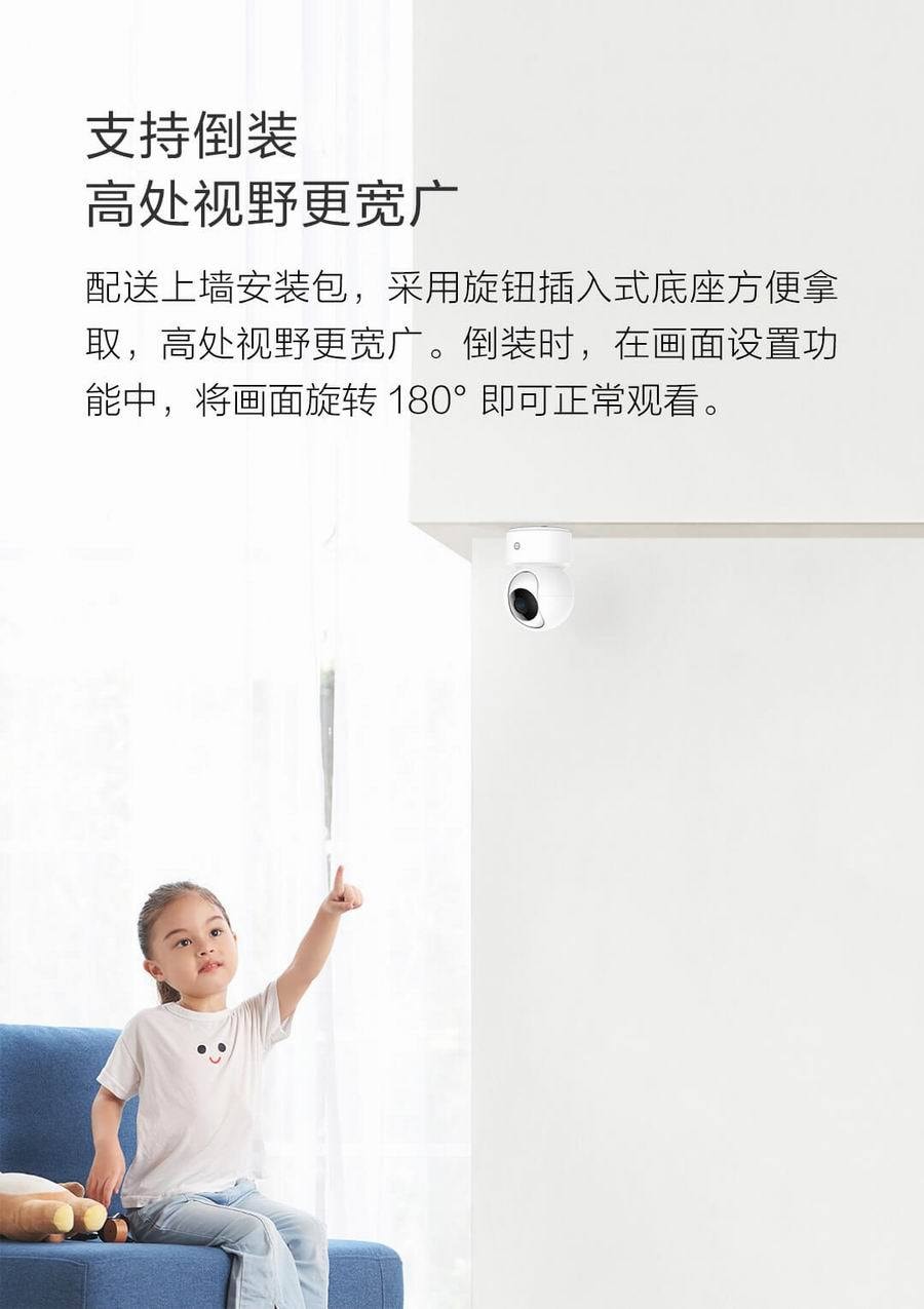 【中國直郵】小米有品 小白智慧攝影機 雲台版 Y2
