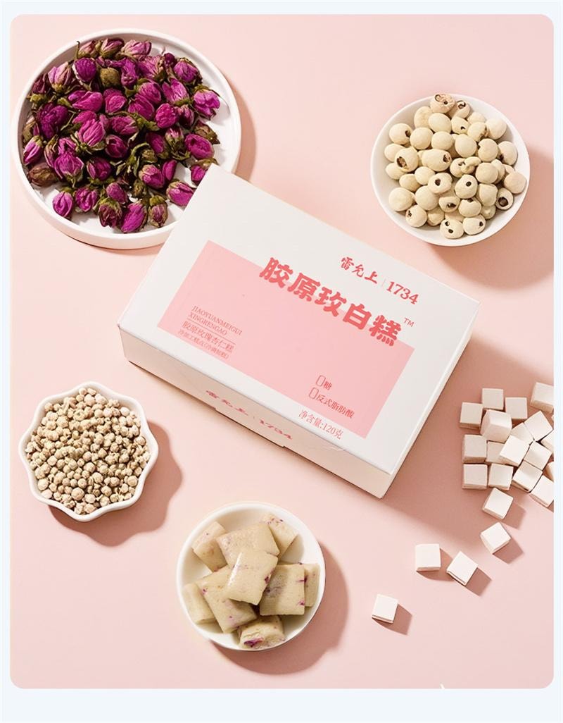 【中国直邮】 雷允上 胶原玫瑰杏仁糕玫白糕虾青素胶原蛋白肽0糖 120g