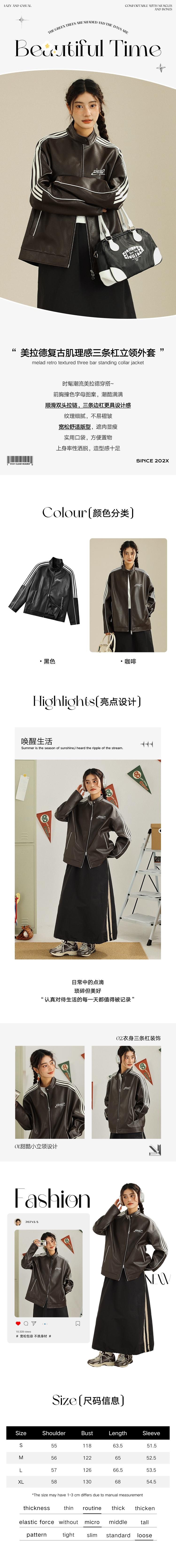 【中国直邮】 HSPM 新款美拉德复古肌理感三条杠立领外套 黑色 L