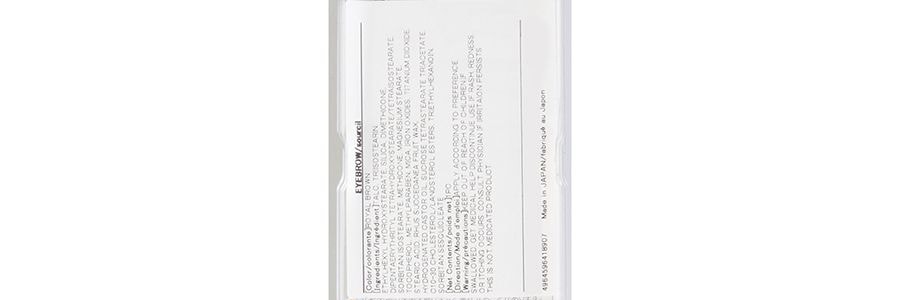 日本SANA莎娜 NEW BORN EX 眉採飛揚三用眉筆 眉筆+眉粉+旋轉眉刷 #02/B10 高貴棕 單支入 新舊包裝隨機發貨