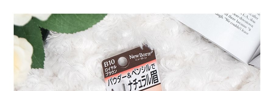 日本SANA莎娜 NEW BORN EX 眉採飛揚三用眉筆 眉筆+眉粉+旋轉眉刷 #02/B10 高貴棕 單支入 新舊包裝隨機發貨