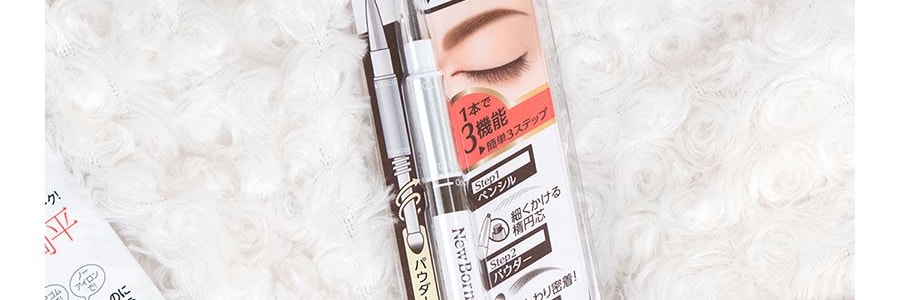 日本SANA莎娜 NEW BORN EX 眉採飛揚三用眉筆 眉筆+眉粉+旋轉眉刷 #02/B10 高貴棕 單支入 新舊包裝隨機發貨