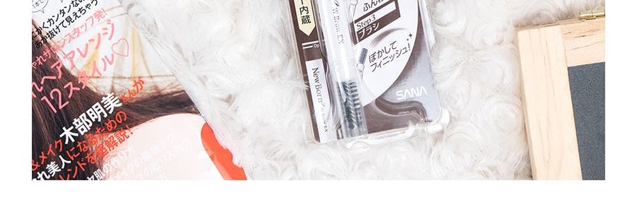 日本SANA莎娜 NEW BORN EX 眉採飛揚三用眉筆 眉筆+眉粉+旋轉眉刷 #02/B10 高貴棕 單支入 新舊包裝隨機發貨