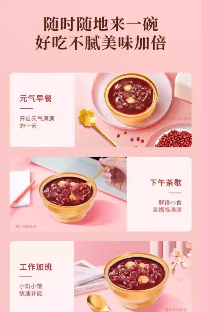 Tangerine Peel Lotus Seed Red Bean Soup Instant Breakfast Substitute Instant Congee Nutrition Instant Tonic 160g