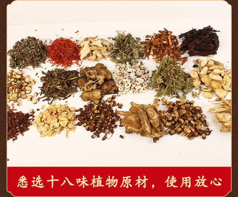 【中国直邮】南京同仁堂 十八味艾草泡脚包足浴包 艾草泡脚包30g×10包(小红书种草推荐)