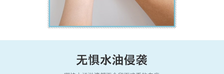 日本 SNOW WHITE 滋润美白保湿防水身体乳液 120ml