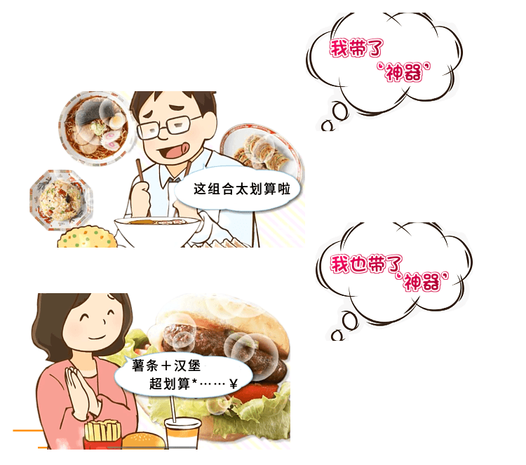 【日本直郵】 大塚食品OTSUKA 賢者の食卓 酵素 抑製糖和脂肪的吸收 6g*30包