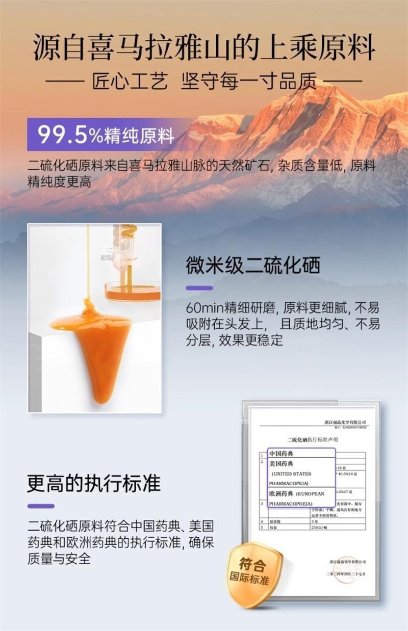 【中国直邮】 康王 去屑洗发水 二硫化硒洗发液 止痒控油蓬松头皮清洁洗发露洗头膏 清爽净澈型460ml/瓶