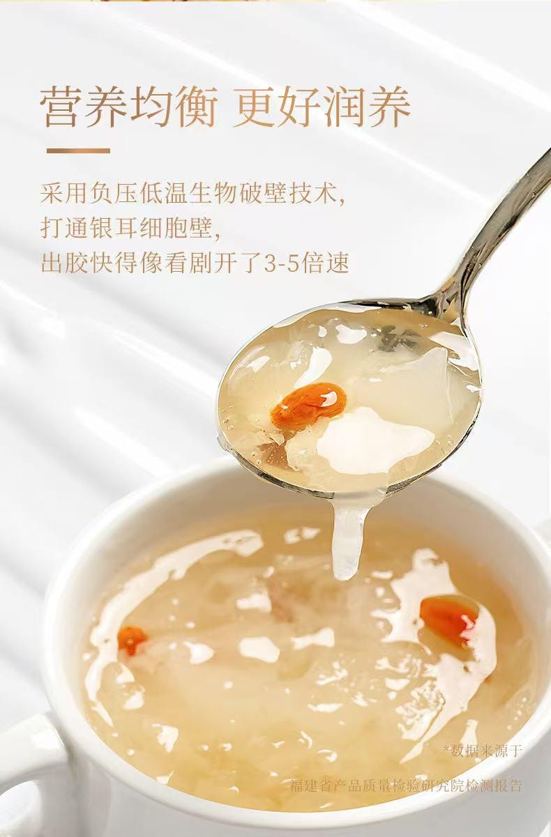 细珠妈妈 高山生态有机本草银耳 40克 一口都不将就