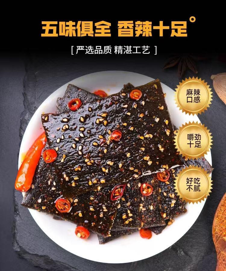 【中國直郵】 飛旺 臭乾子辣條90後回憶大全校園懷舊零食老式辣片16g/袋