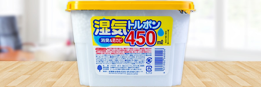 日本KOKUBO小久保 强力除湿防潮脱臭剂 1件入*3【超值3盒装】