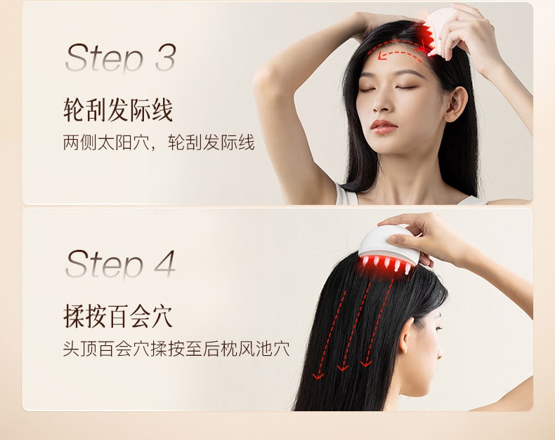 【中國直郵】科愛元素 小月梳玉石頭部按摩經絡梳刮痧板梳子頭療梳面部刮痧儀器 紅光版