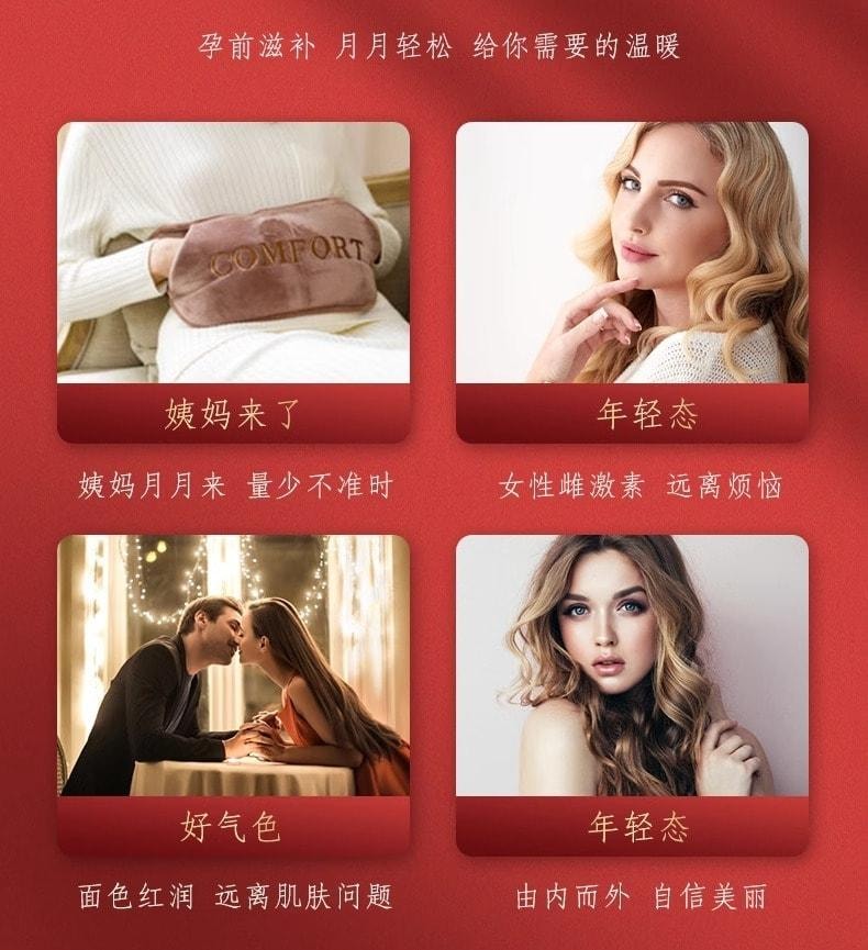 【中国直邮】 敖东 鹿参膏正品搭鹿膏胎阿八珍胶膏八味珍膏滋补女性 300g/瓶