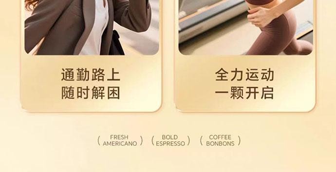 【中國直郵】 IMINT 無糖冰美式咖啡糖小方盒 32g*1盒