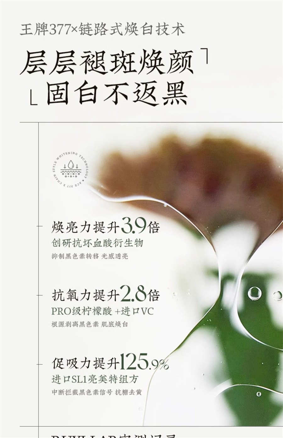 【中國直郵】儒意 377美白面膜睡眠去黃氣提亮補水保濕女抗氧化暗沉 100g