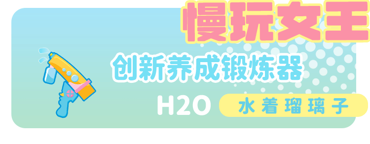 【中国直邮】限时特惠 HOTFUN 男性情趣 水着瑠璃子慢玩自慰器动漫飞机杯子宫