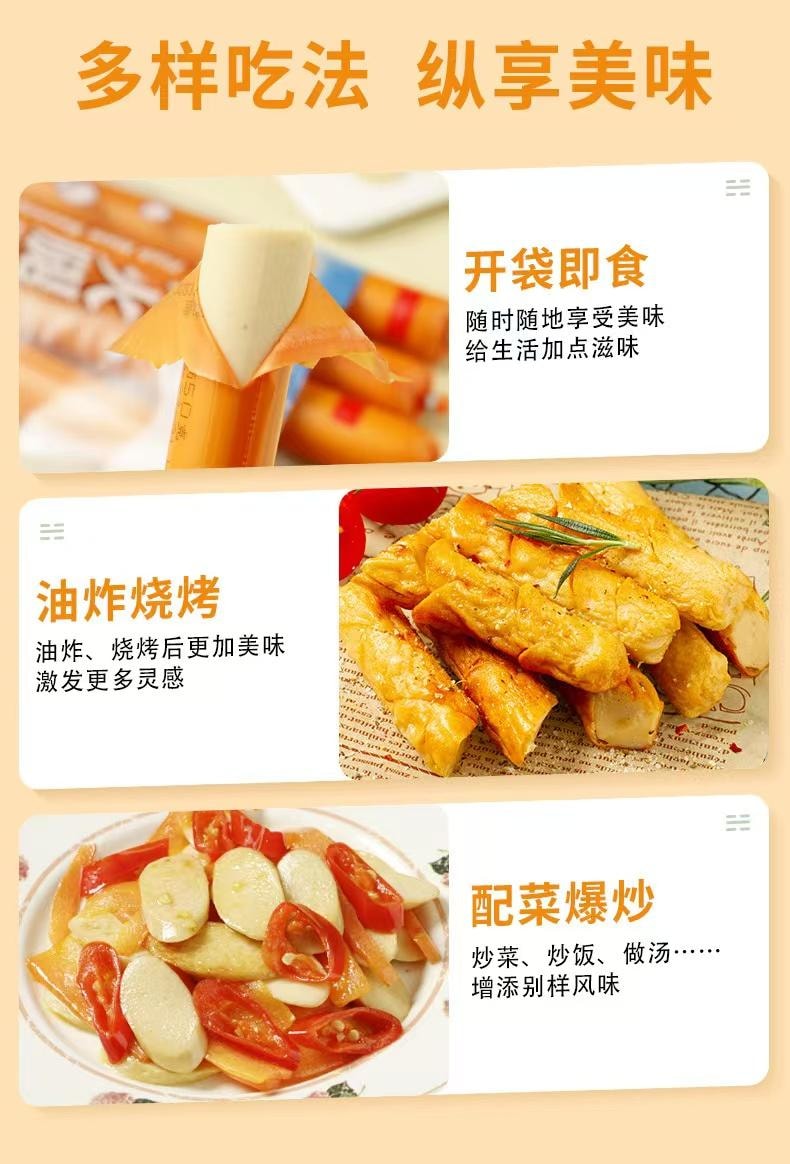  双汇 鲜嫩爽滑鱼肉肠 250克 粗肠5只装 短保 添加DHA 即食零食香肠 泡面火腿肠