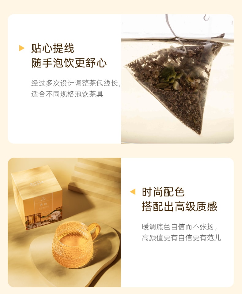 陈皮村吴村长 正宗新会 月白 小青柑白茶 袋泡茶 10袋装