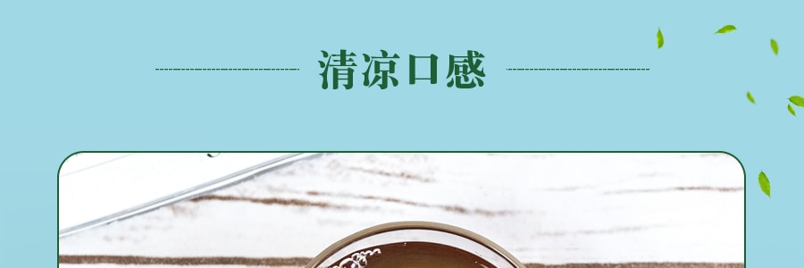 台湾TAISUN泰山  仙草蜜 即食凉茶饮料 香蕉口味 310ml 【夏日饮品 】