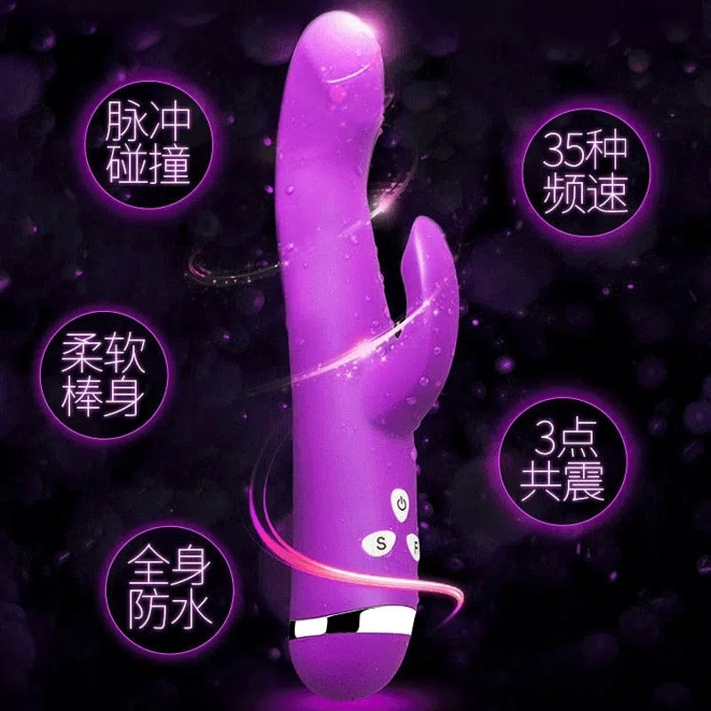 【中国直邮】杜蕾斯 焕觉双头震动棒脉冲型 情趣用品 紫色款