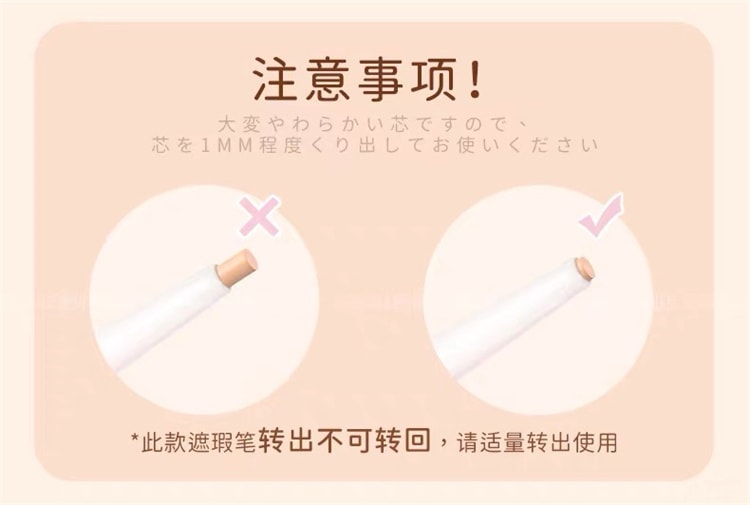 【日本直郵】日本 CANMAKE 臥蠶淚溝遮瑕筆 遮斑點痘印黑眼圈 淚袋 啞光提亮臥蠶筆 01號 米黃色