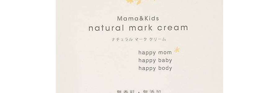 ママアンドキッズ ナチュラルマーククリーム 470g - Yami