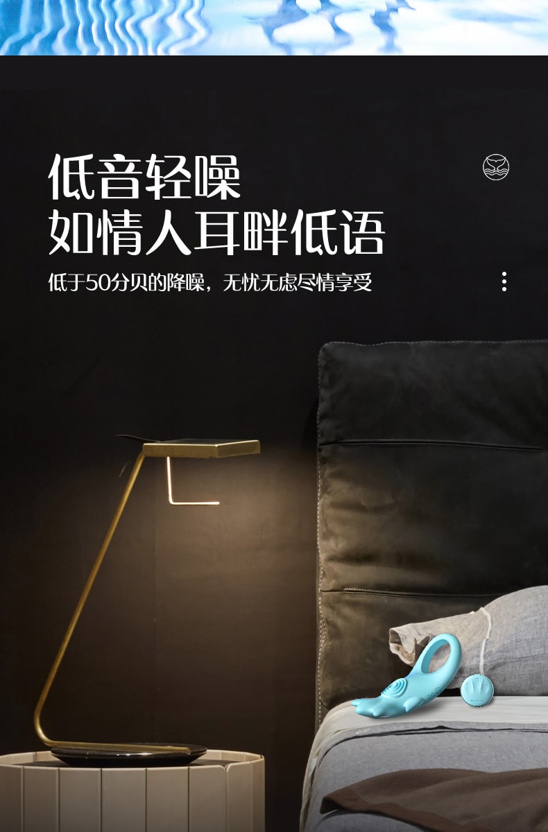 【中國直郵】傑士邦 鎖精環 震動男用防射持久延時 夫妻情趣隱形阻復環 藍色